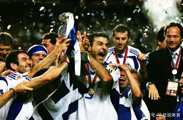 04年欧洲杯冠军